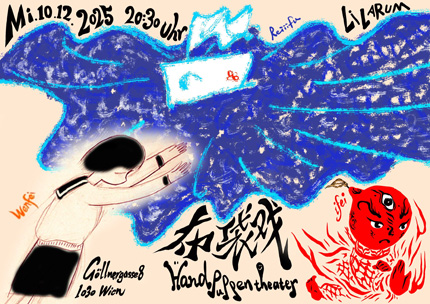 Drift, Resistance, and the Sea of Forgetting